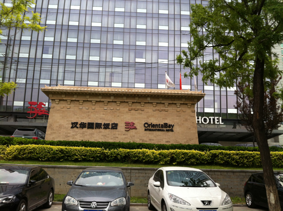 公司起名查询重复(公司名查重是怎么查的) 公司起名查询重复(公司名查重是怎么查的)