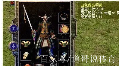 三藏免费测名字(三藏免费姓名配对)