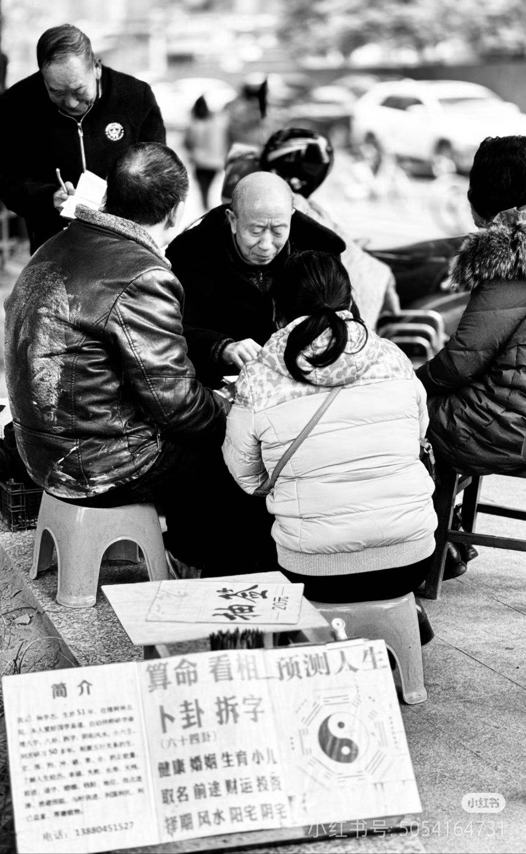 算命先生起名(算命先生起名逻辑分析)