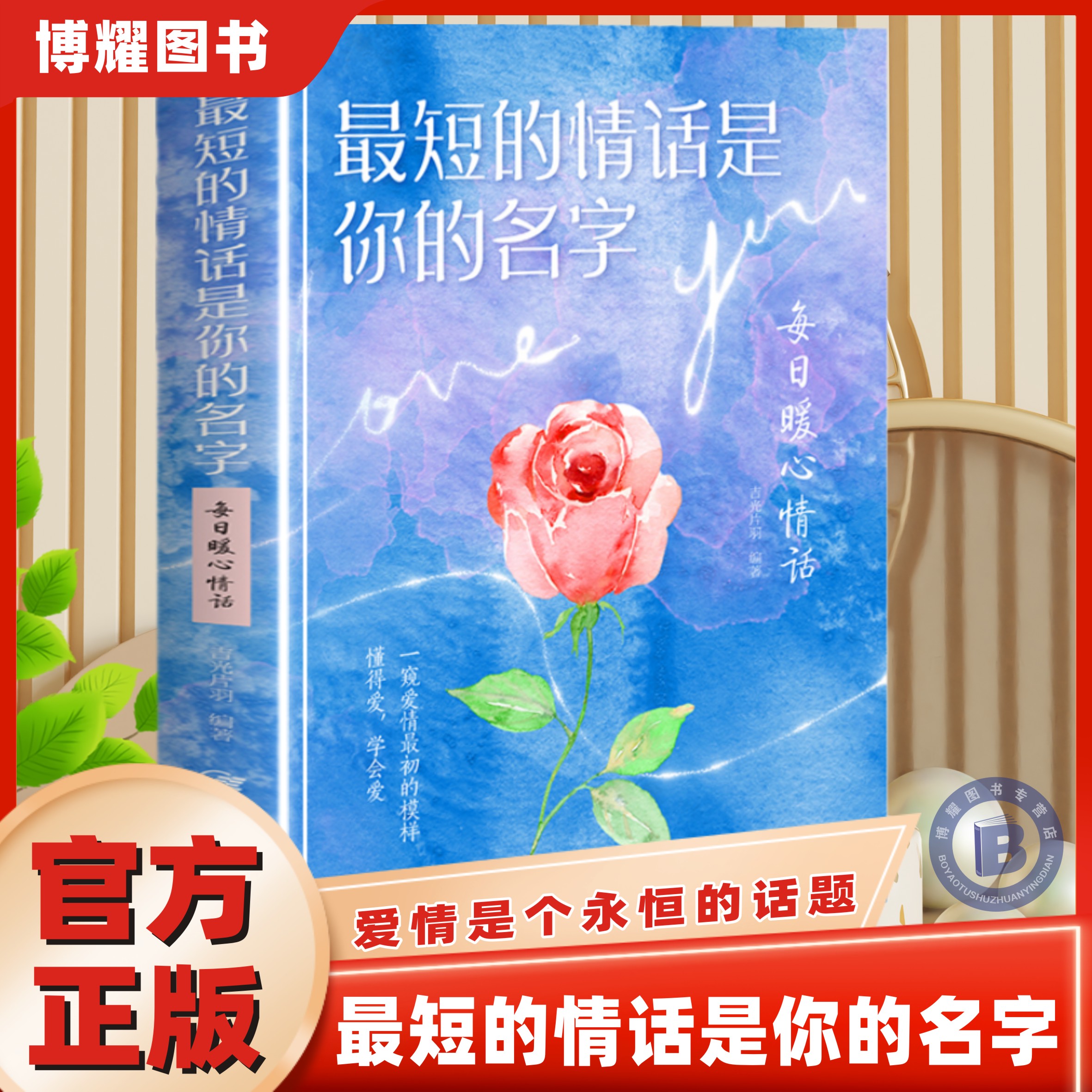 名字姻缘测算(名字姻缘测算免费查询)
