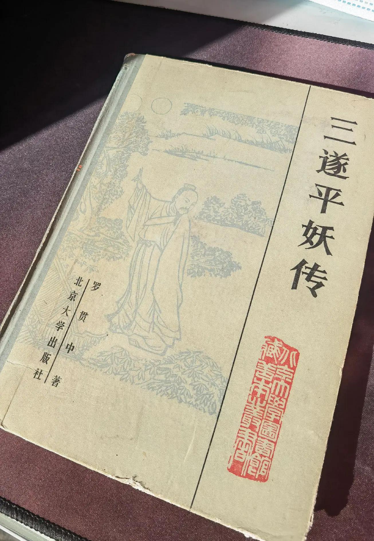 玄学最厉害的三本小说(玄学小说十大巅峰之作排行榜) 玄学最厉害的三本小说(玄学小说十大巅峰之作排行榜)