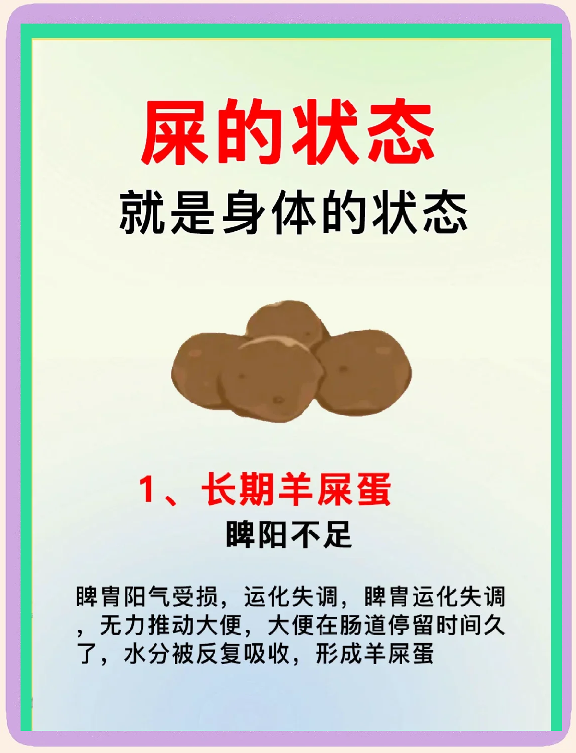 周公解梦拉大便代表什么(周公解梦拉大便代表什么意思)