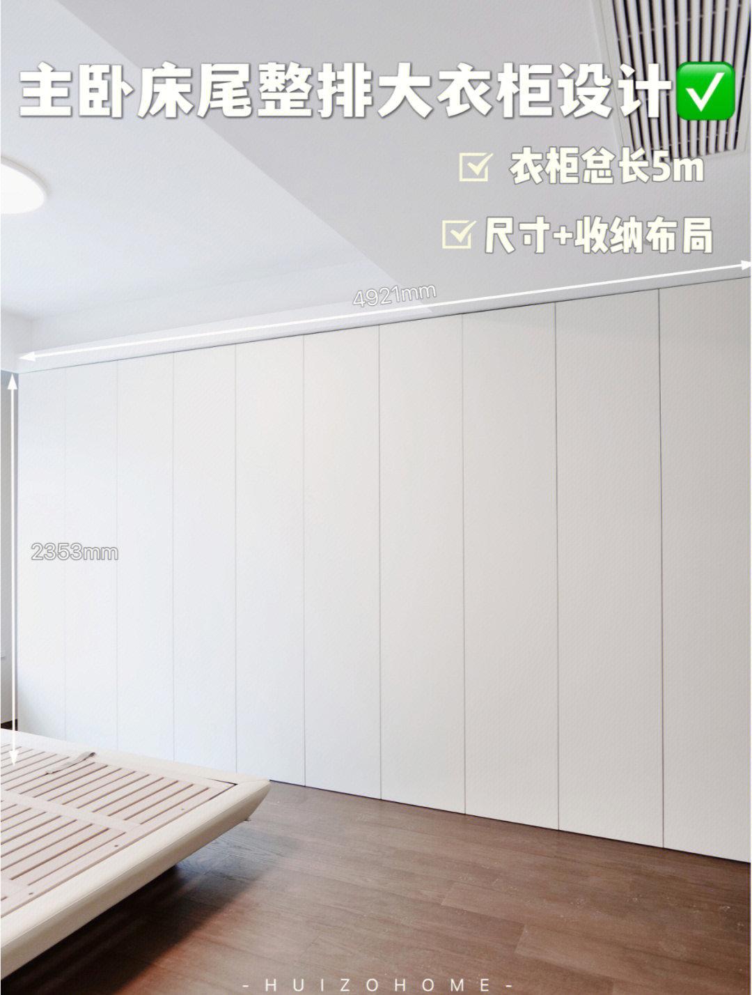 柜门对床尾开可以吗(衣柜门对床尾有什么说法)