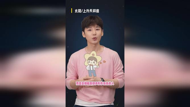 ALEX2026年狮子座运程(alex大叔2026狮子座年运) ALEX2026年狮子座运程(alex大叔2026狮子座年运)