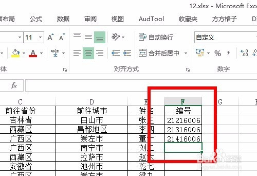 500个不重复人名(10000个普通人名大全) 500个不重复人名(10000个普通人名大全)