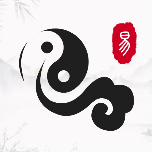 关于八字测算免费排命盘软件下载的信息 关于八字测算免费排命盘软件下载的信息
