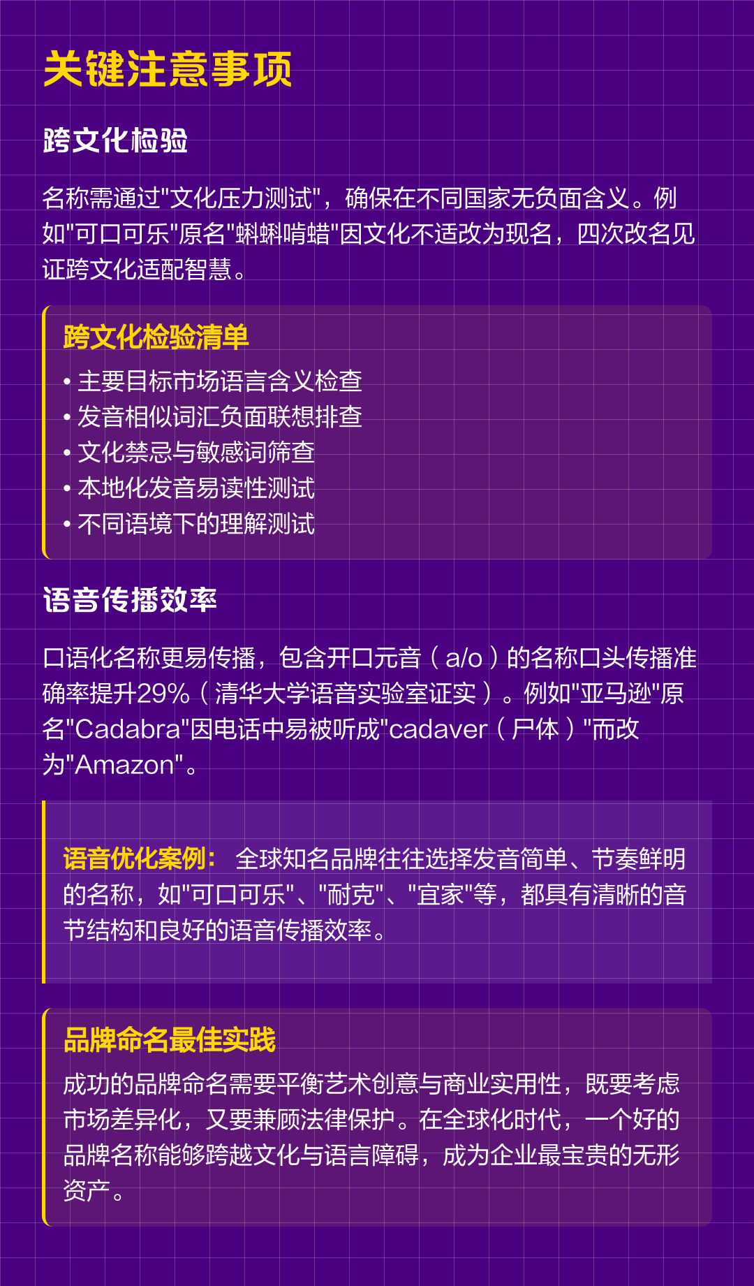 手机起名成本(手机上取名挣钱是真的吗) 手机起名成本(手机上取名挣钱是真的吗)