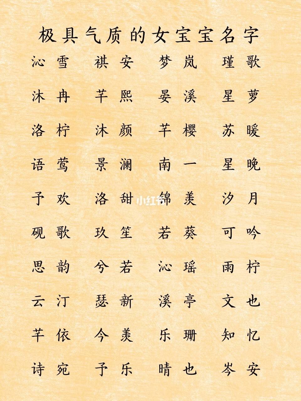 起名字2022免费八字起名公司的简单介绍