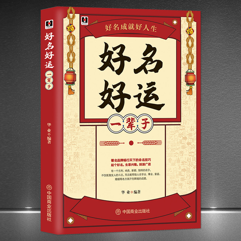网络取名字大全免费(网络取名字大全免费查询) 网络取名字大全免费(网络取名字大全免费查询)