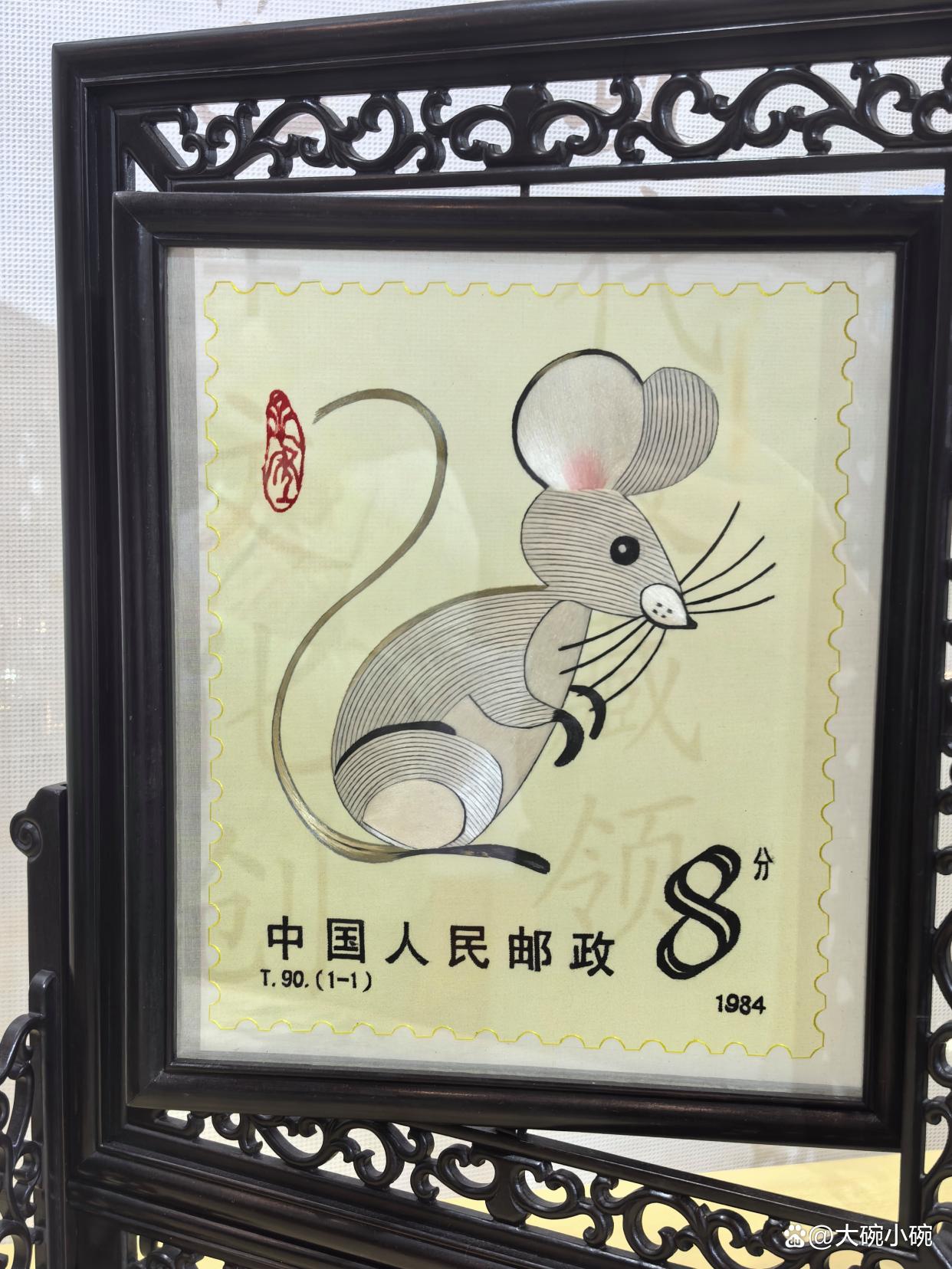 苏州生肖(苏州生肖集邮研究会) 苏州生肖(苏州生肖集邮研究会)