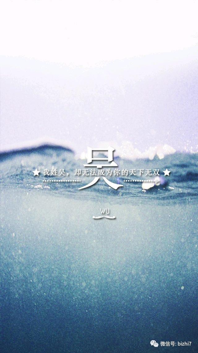 手机姓氏流程(手机怎么制作姓名牌模板) 手机姓氏流程(手机怎么制作姓名牌模板)