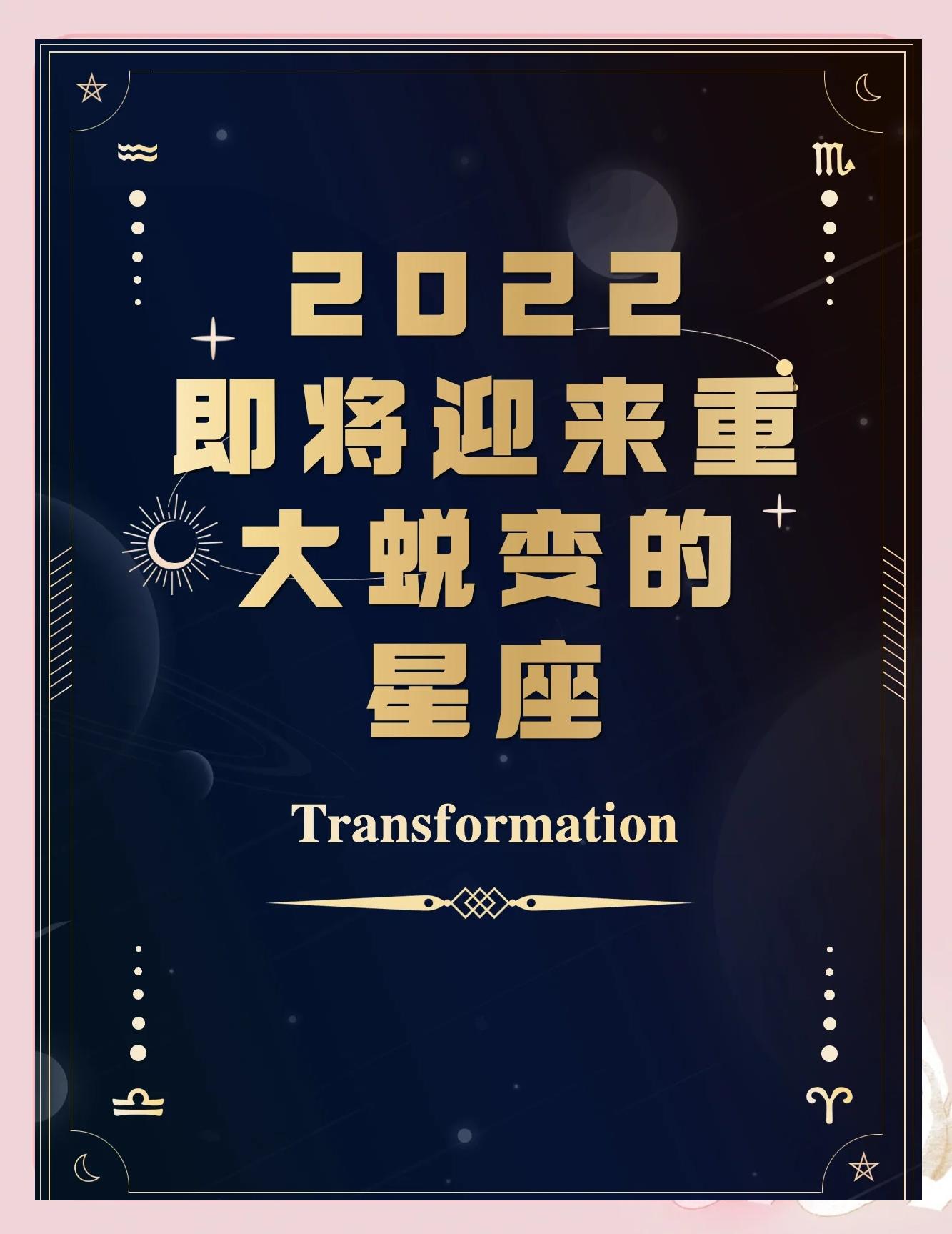 金牛座2022年运势(金牛座今年的运势怎么样) 金牛座2022年运势(金牛座今年的运势怎么样)
