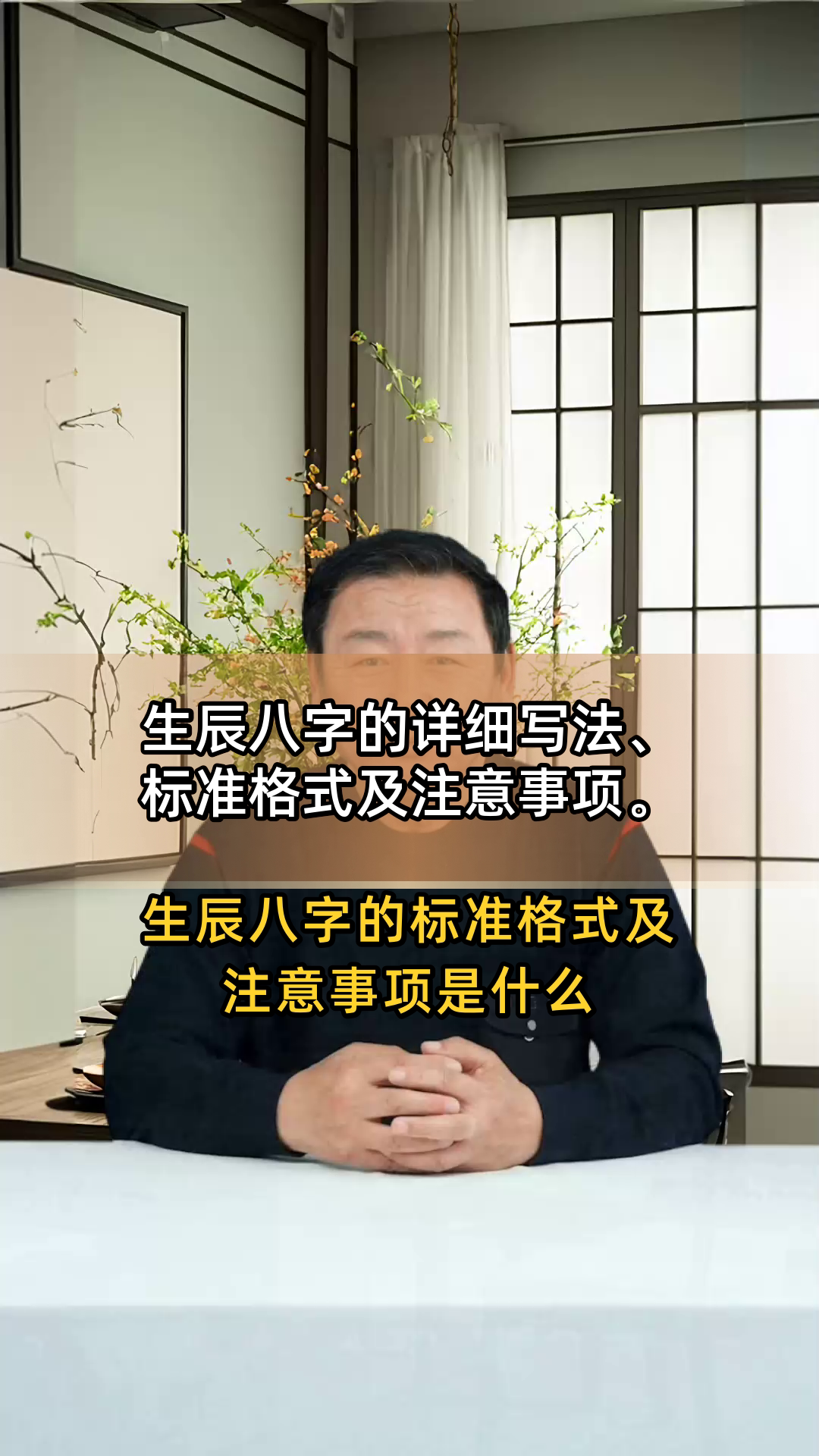 怎么能查到生辰八字(如果查生辰八字怎么查)