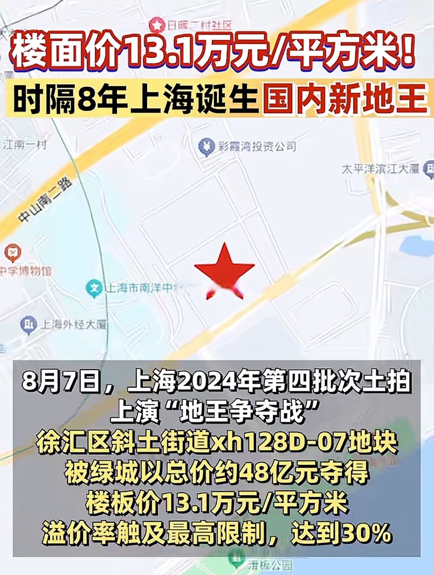 运程价格(运价里程怎么算) 运程价格(运价里程怎么算)