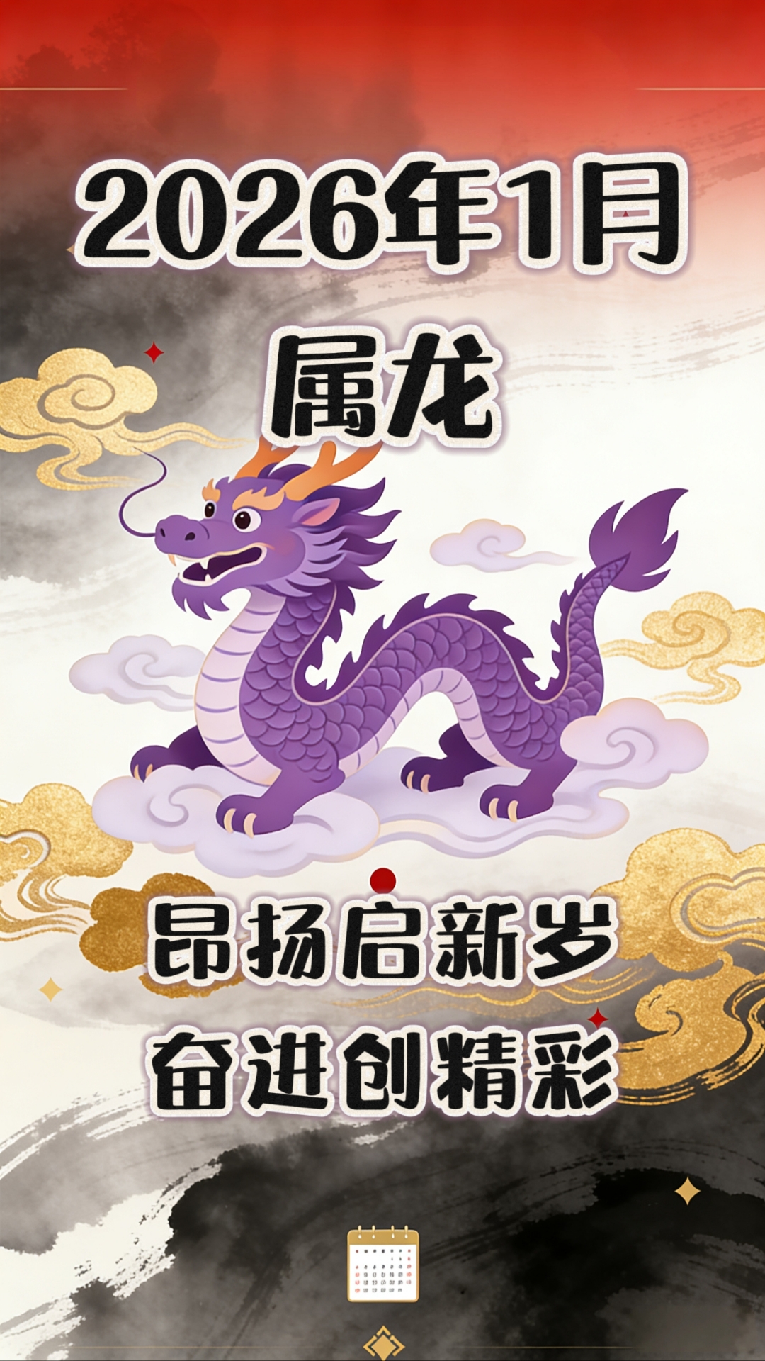 龙十二生肖(龙十二生肖的故事)