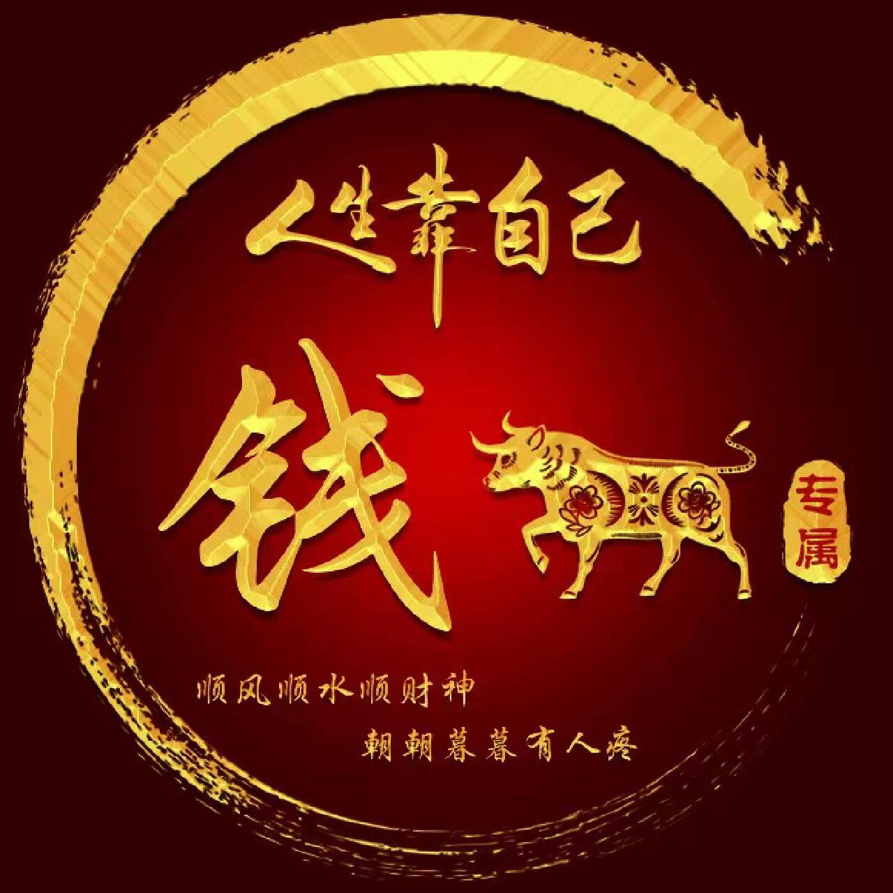 百家姓代表什么生肖(百家姓代表什么生肖和动物)