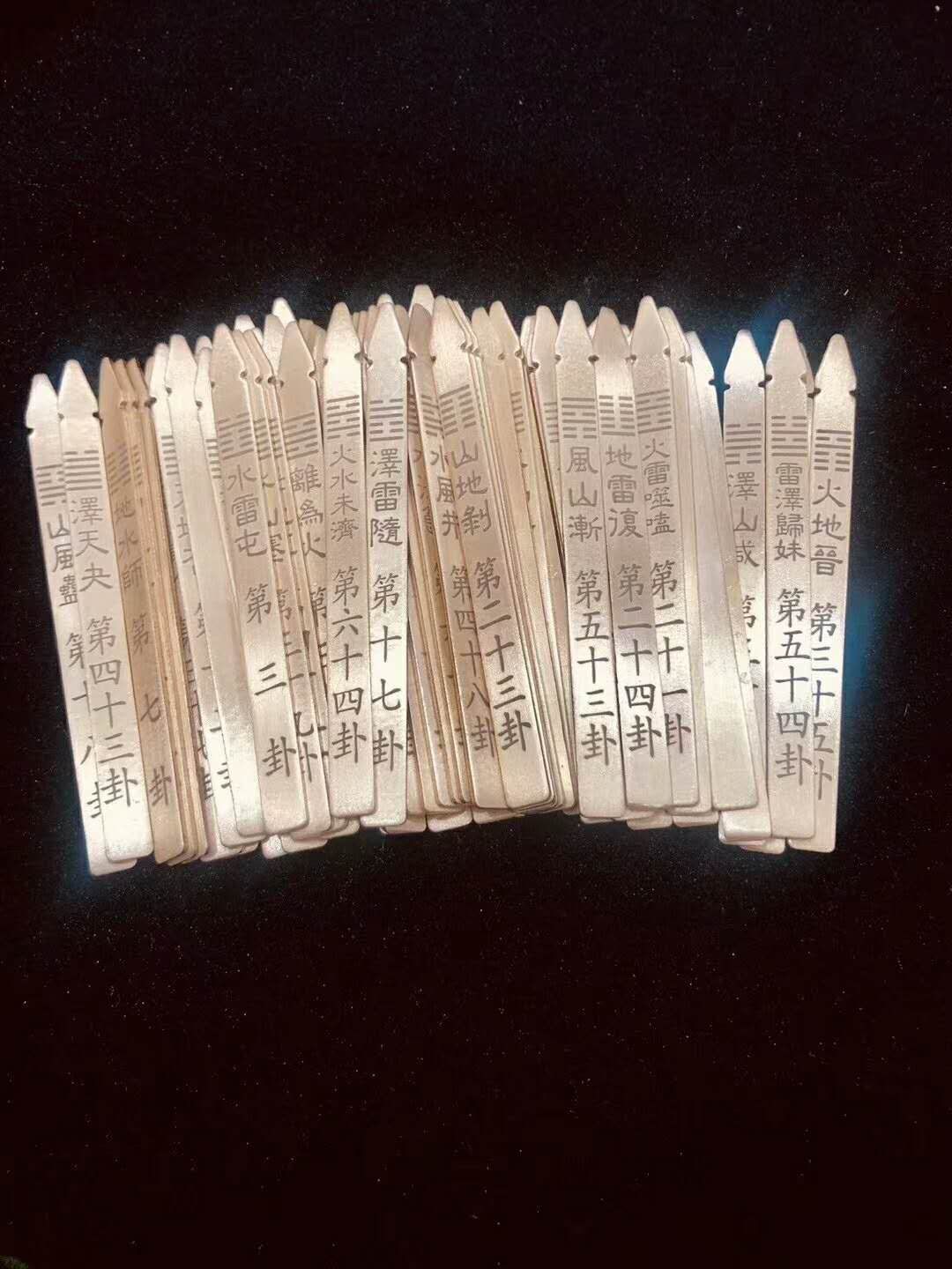抽签算命签灵签占卜(抽签算命免费抽签算命一)