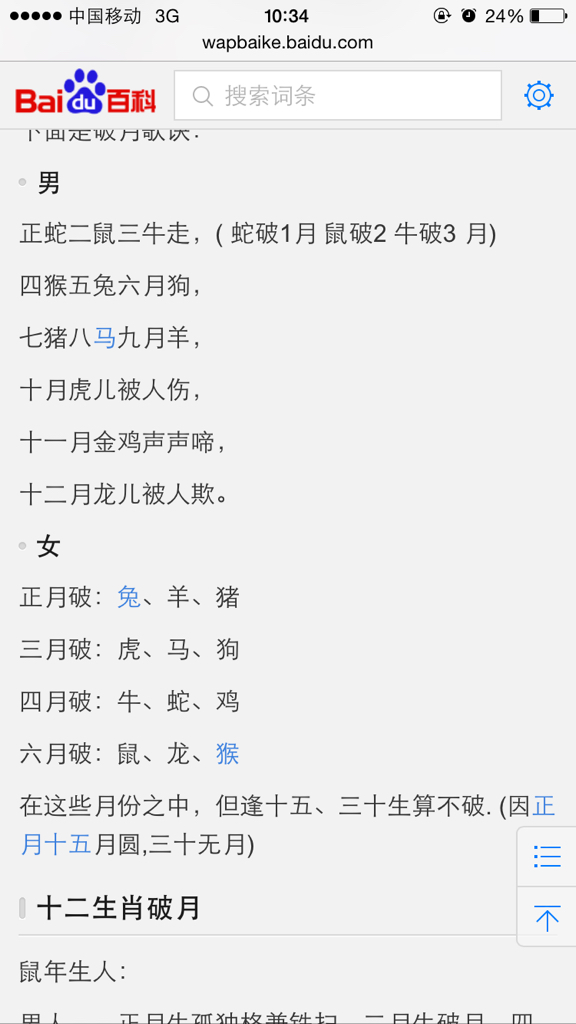 在线生肖价格(在线生肖查询工具) 在线生肖价格(在线生肖查询工具)