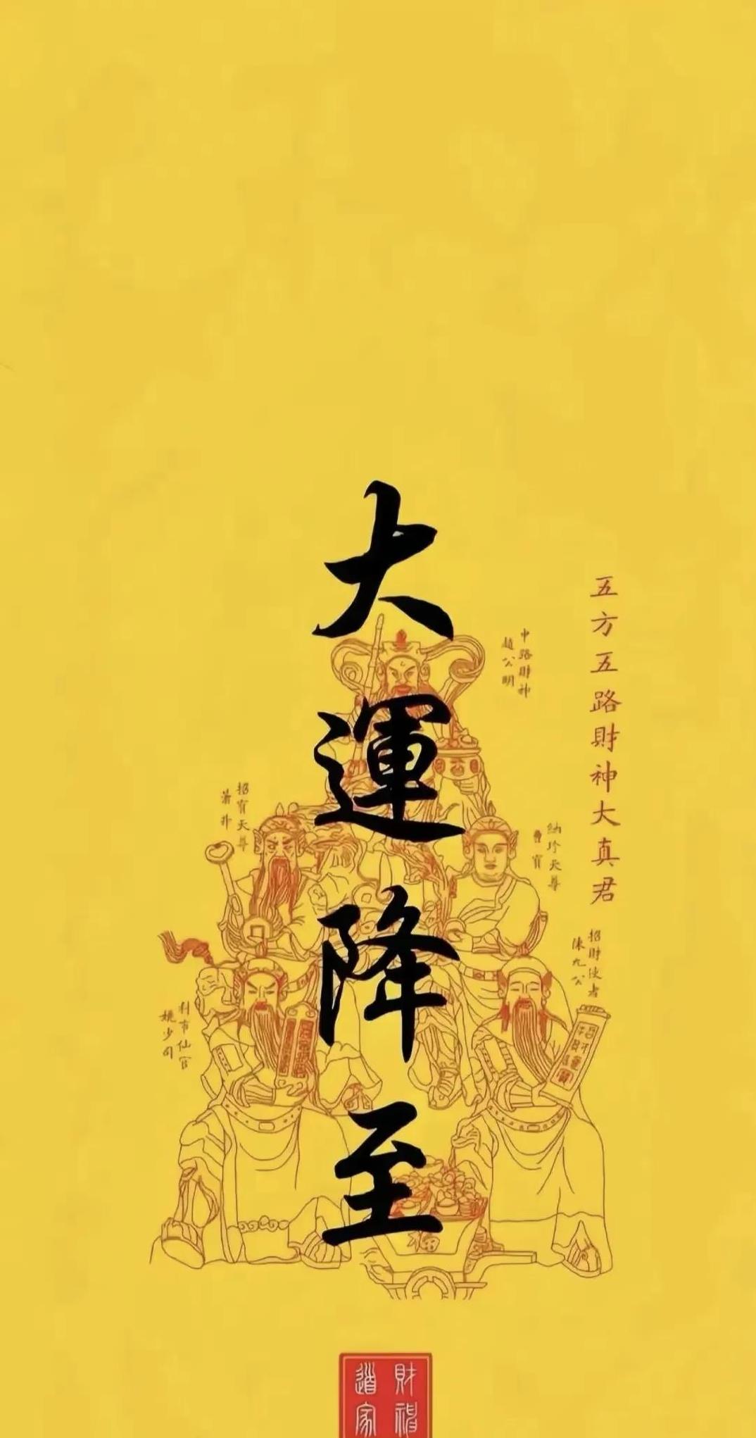 今天运气好坏预测(今天运气好坏预测图)