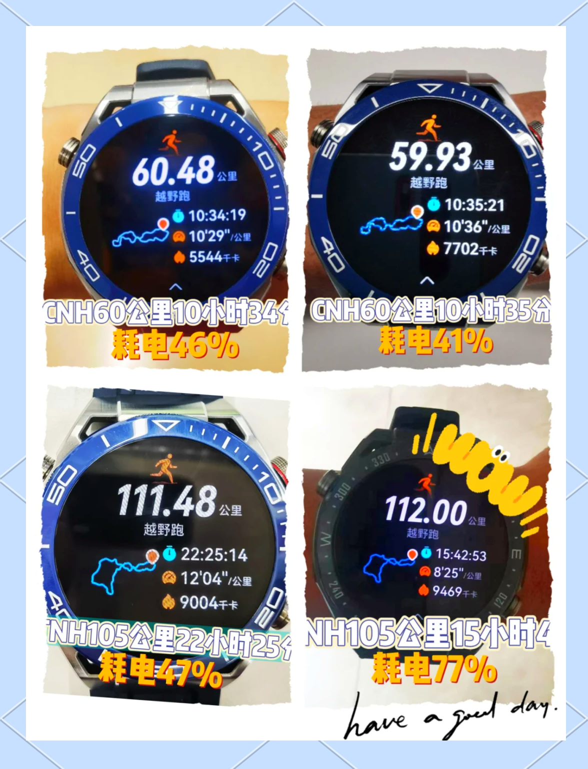 华为手表星历更新在哪看(华为watch4手表星历更新在哪里) 华为手表星历更新在哪看(华为watch4手表星历更新在哪里)