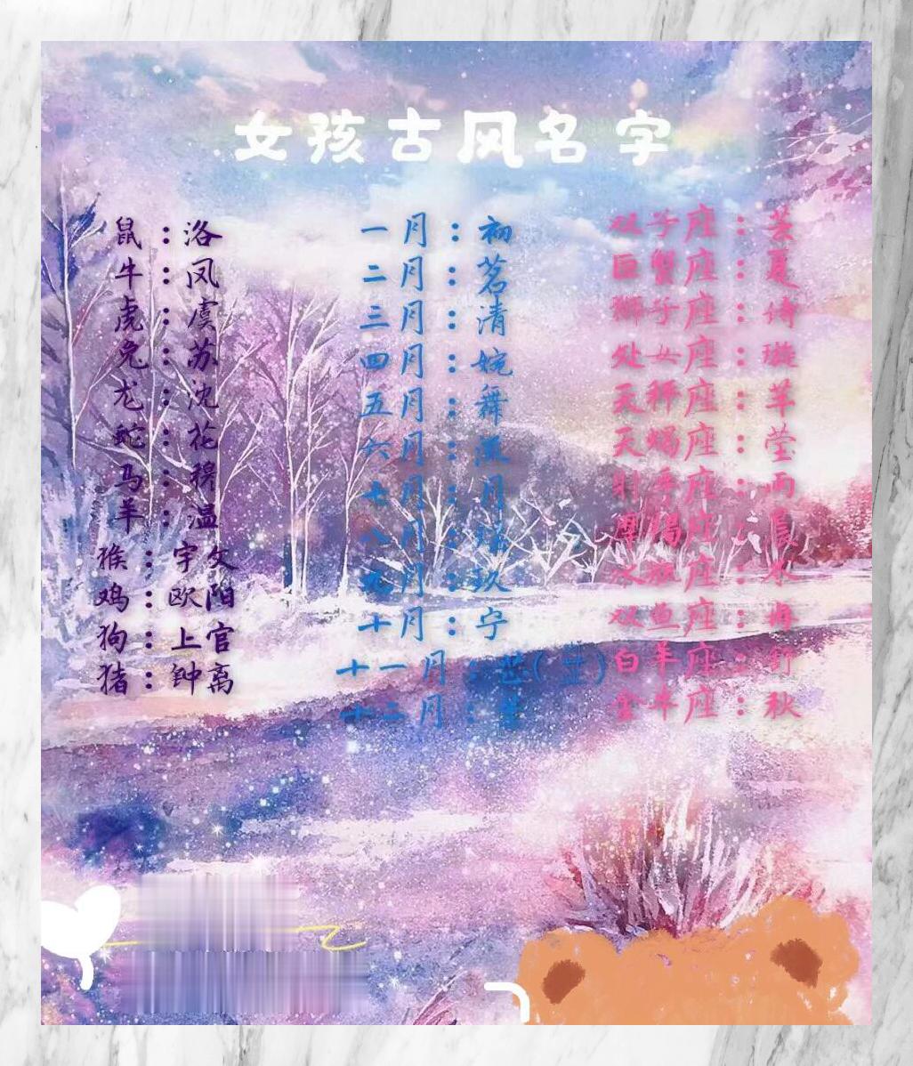 免费测名字卜易居(测名字免费测名字卜易) 免费测名字卜易居(测名字免费测名字卜易)