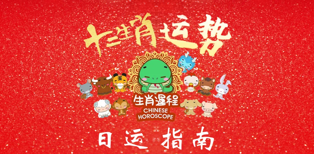 2025年生肖运势大全完整版(1984年属鼠2025年运势完整版) 2025年生肖运势大全完整版(1984年属鼠2025年运势完整版)