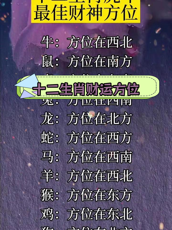 金牛座今日打麻将财运方法(金牛座今日打麻将财运提升方法)