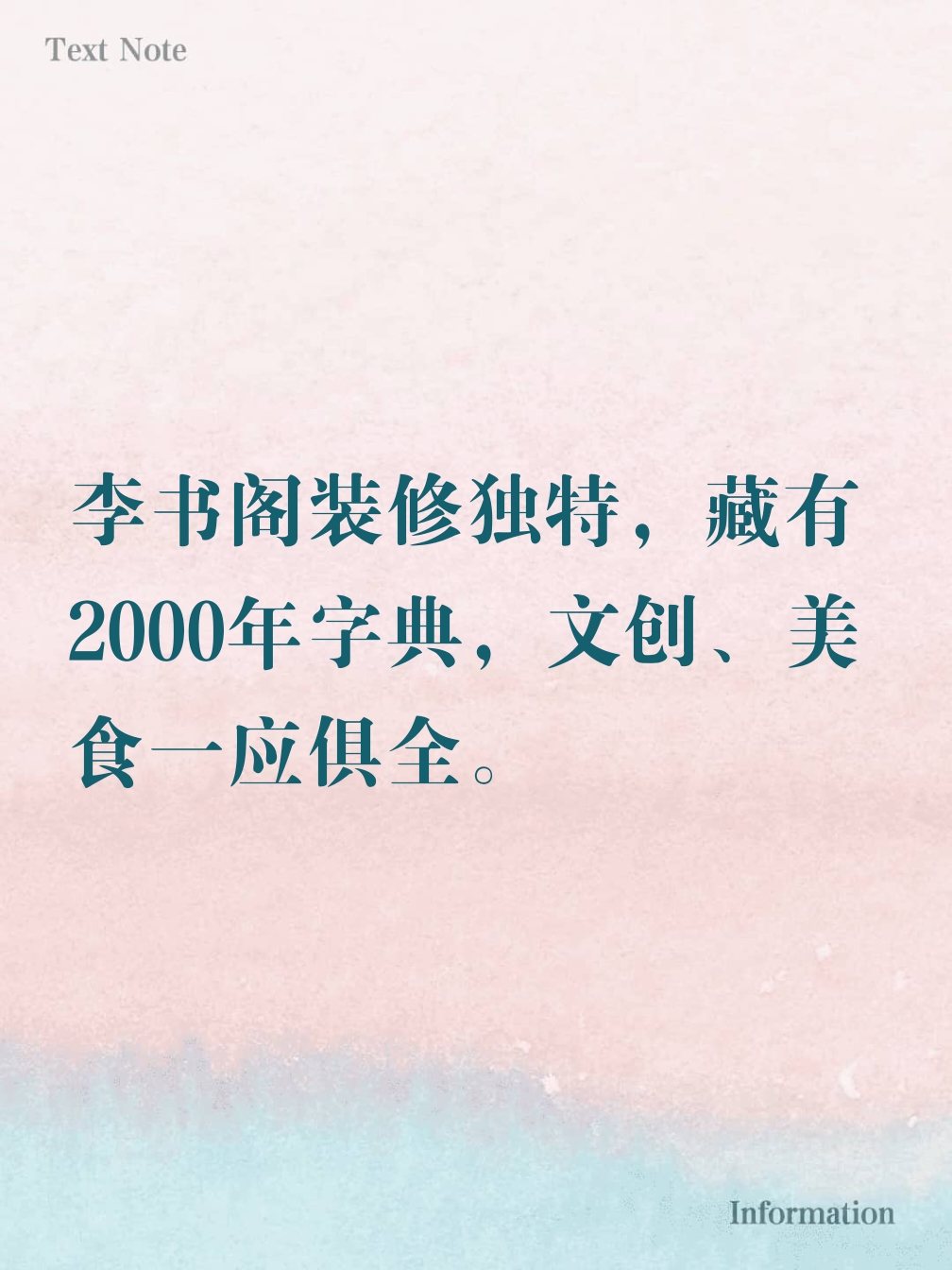 起名字看什么书(取名字看什么古书) 起名字看什么书(取名字看什么古书)