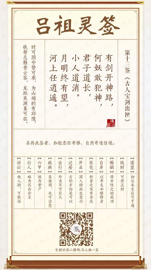 占卜抽签算命照片(占卜算命图片大全唯美)
