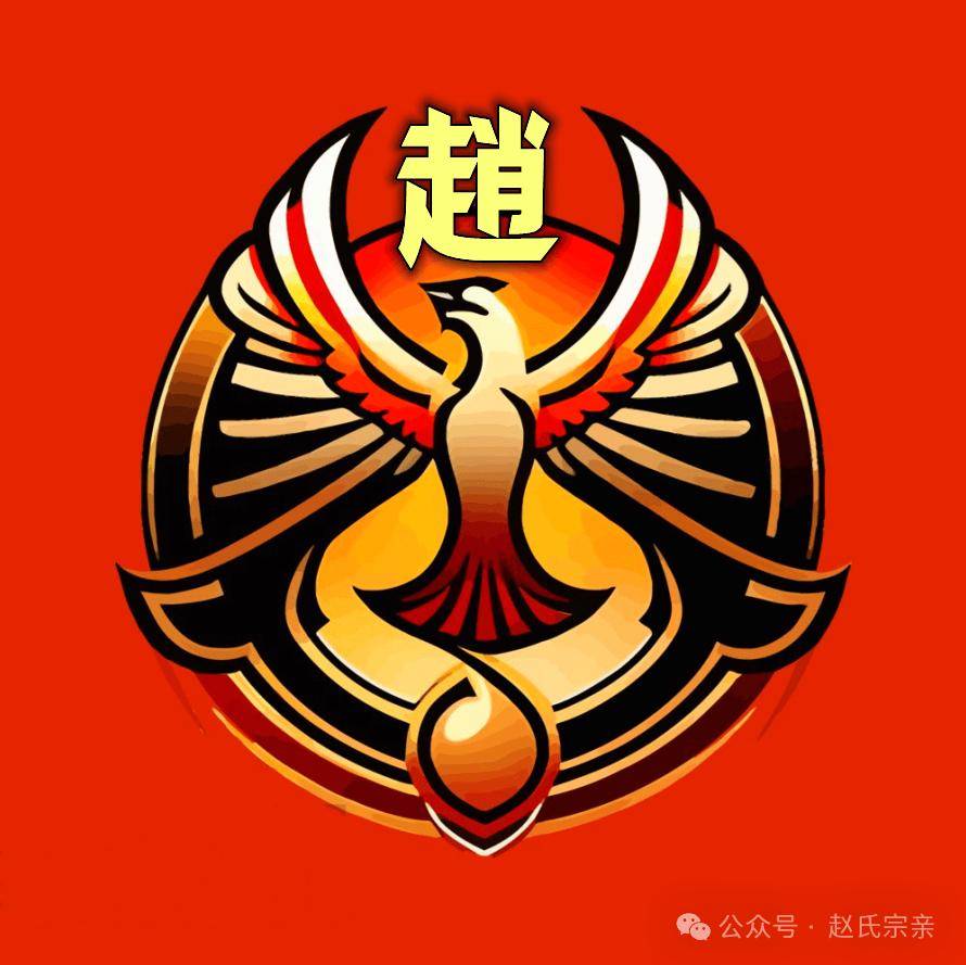 赵在百家姓中排第几位(赵在百家姓中排第几位2023) 赵在百家姓中排第几位(赵在百家姓中排第几位2023)