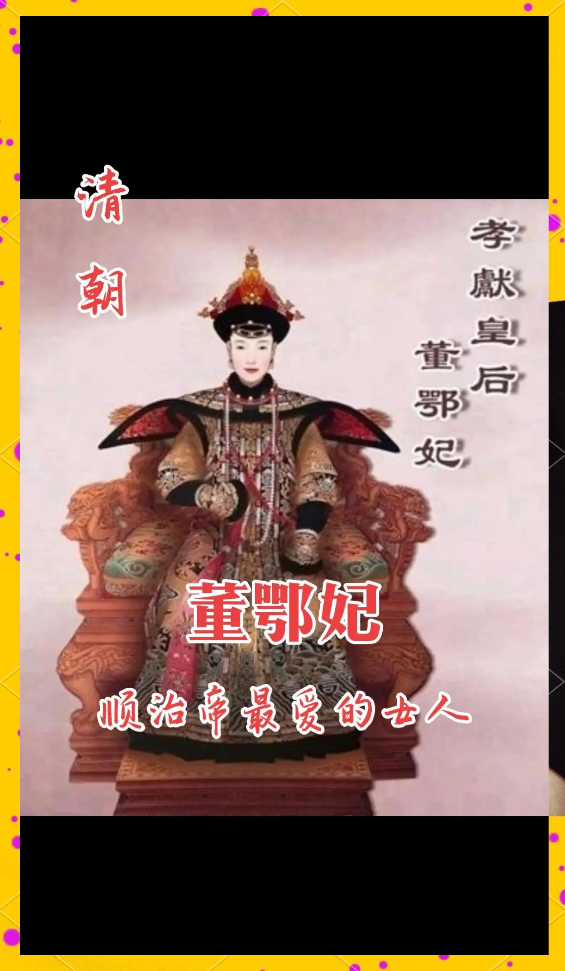 中国最尊贵的公主是谁(中国最尊贵的姓氏有哪些)