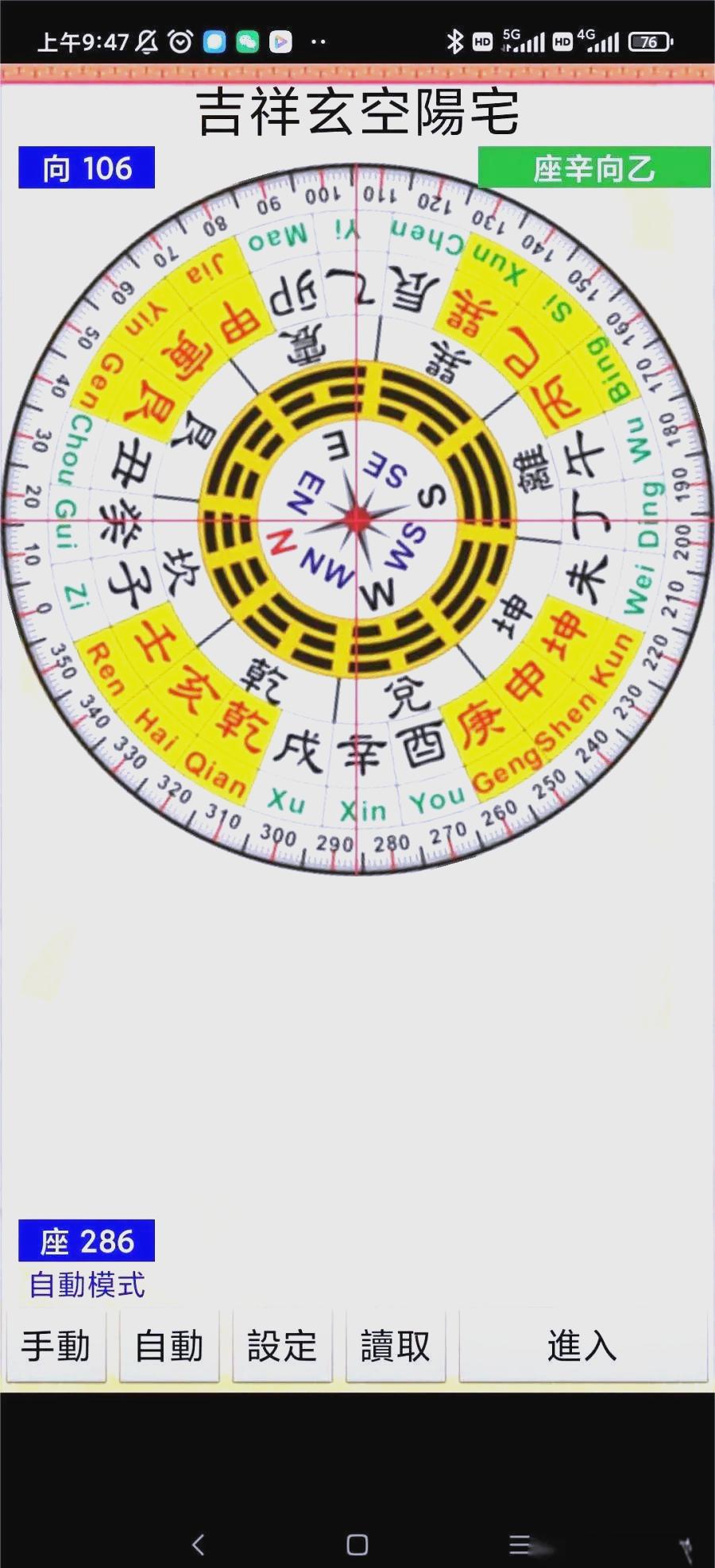 免费算卦软件手机版(免费算卦软件手机版下载)