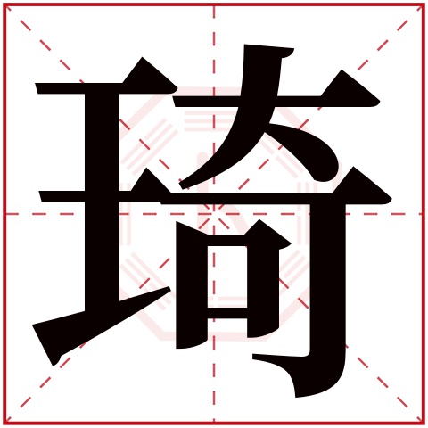 卜易居姓名打分免费官网(卜易居姓名免费打分结果解读)