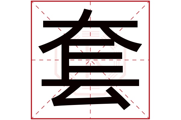 卜易居姓名打分免费官网(卜易居姓名免费打分结果解读) 卜易居姓名打分免费官网(卜易居姓名免费打分结果解读)