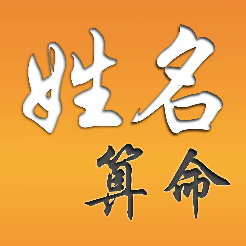 名字地格(姓名地格最忌讳三个)
