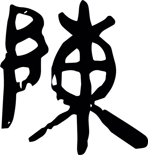 百家姓有姓邱的吗知乎(姓邱的在百家姓中排多少名)
