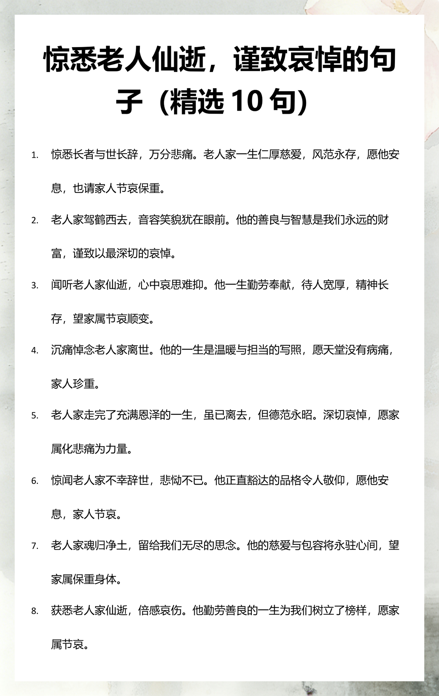 梦见过世的老人还在世什么意思(梦见过世的老人还活着是什么预兆) 梦见过世的老人还在世什么意思(梦见过世的老人还活着是什么预兆)