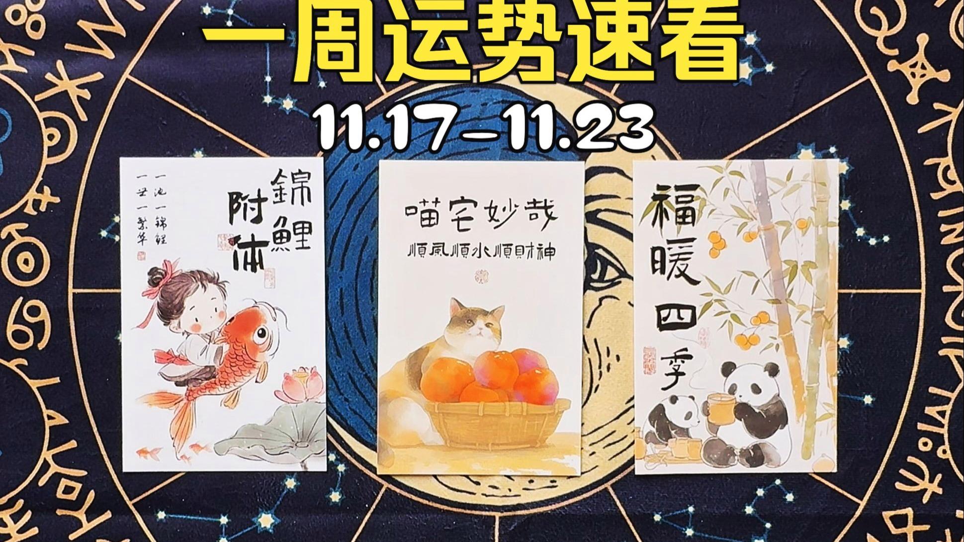 星座运势预测未来婚姻(星座运势预测未来婚姻状况)