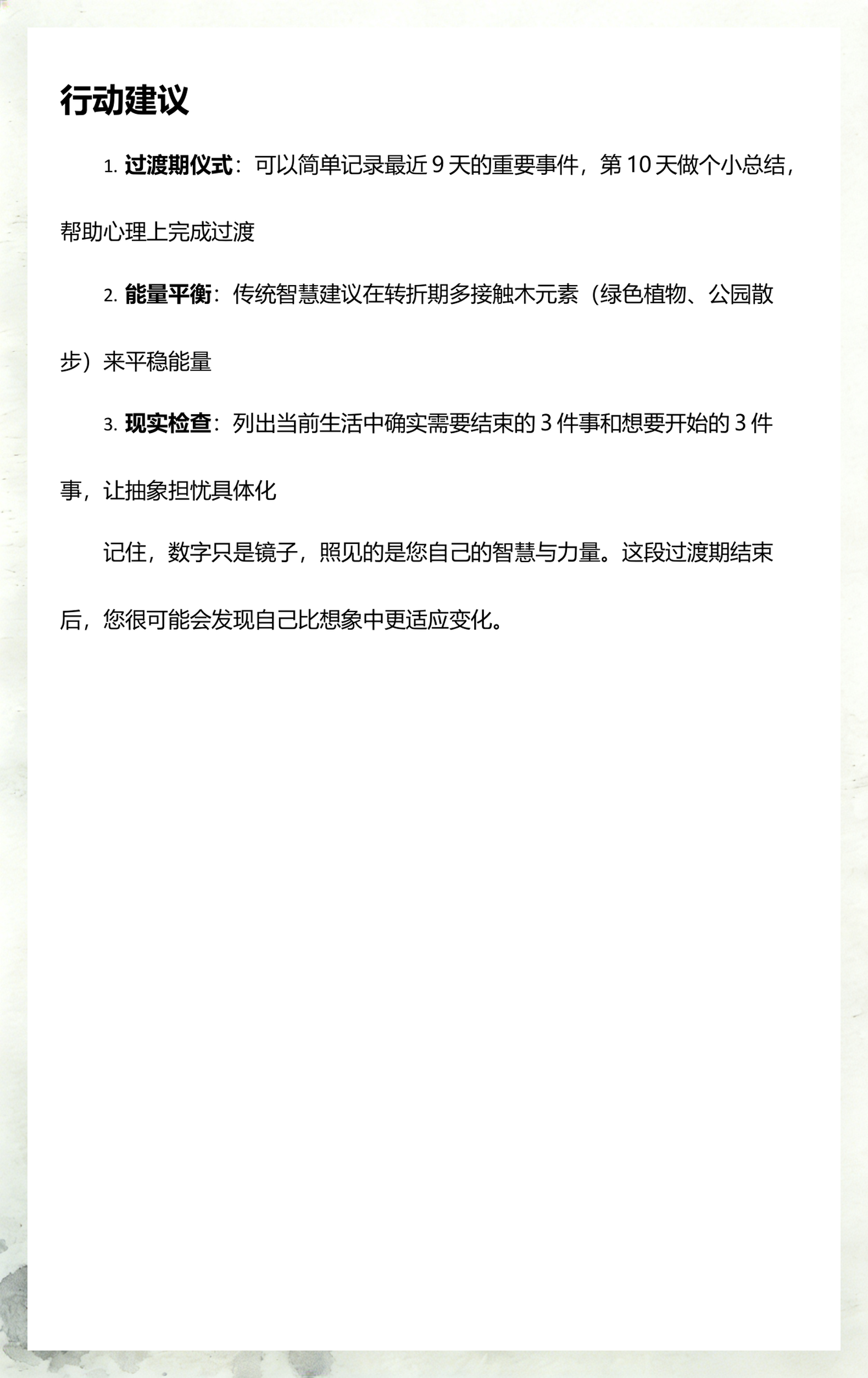 免费自查周公解梦指南(周公解梦免费自查相关内容)