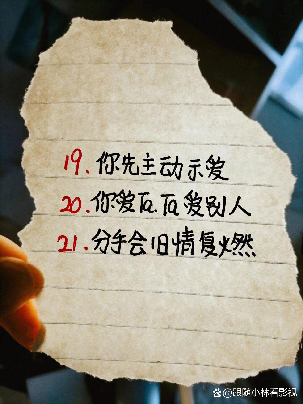 包含姓名配对测试结果可信吗的词条