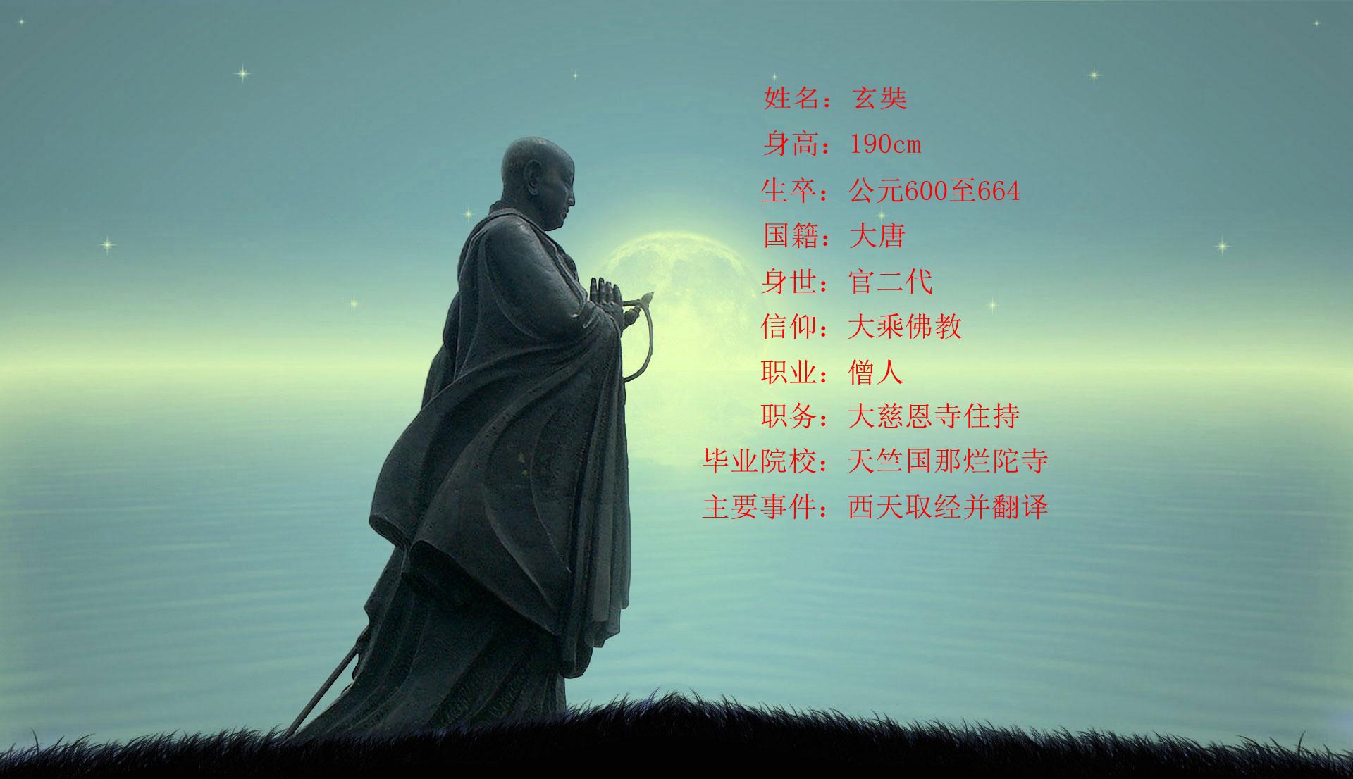 三藏姓名免费测试结果怎么看(三藏姓名免费测试结果怎么看的)