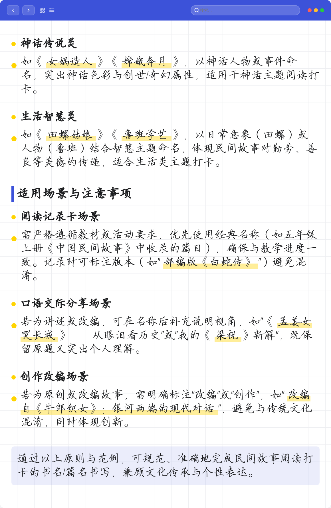 取名步骤(取名怎么取比较好) 取名步骤(取名怎么取比较好)