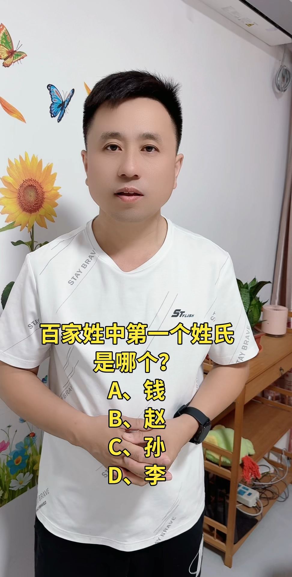 中国姓氏第一是哪个姓(l中国姓氏排行第一的是什么)