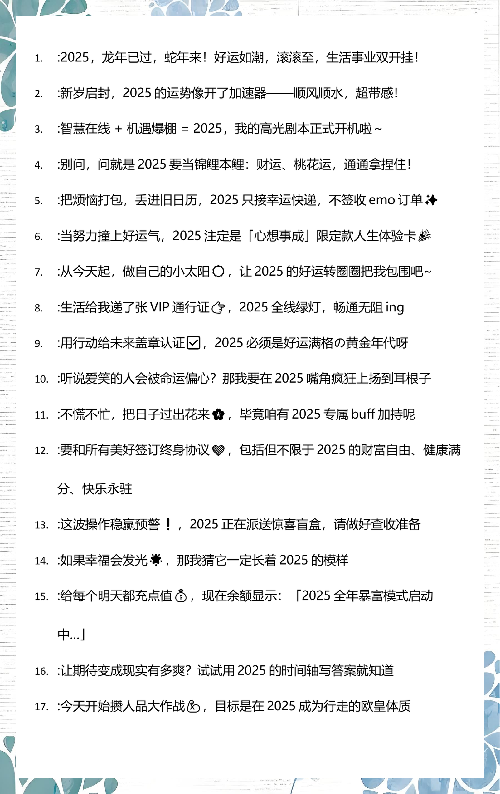 2025运程(2025运程十二生肖) 2025运程(2025运程十二生肖)