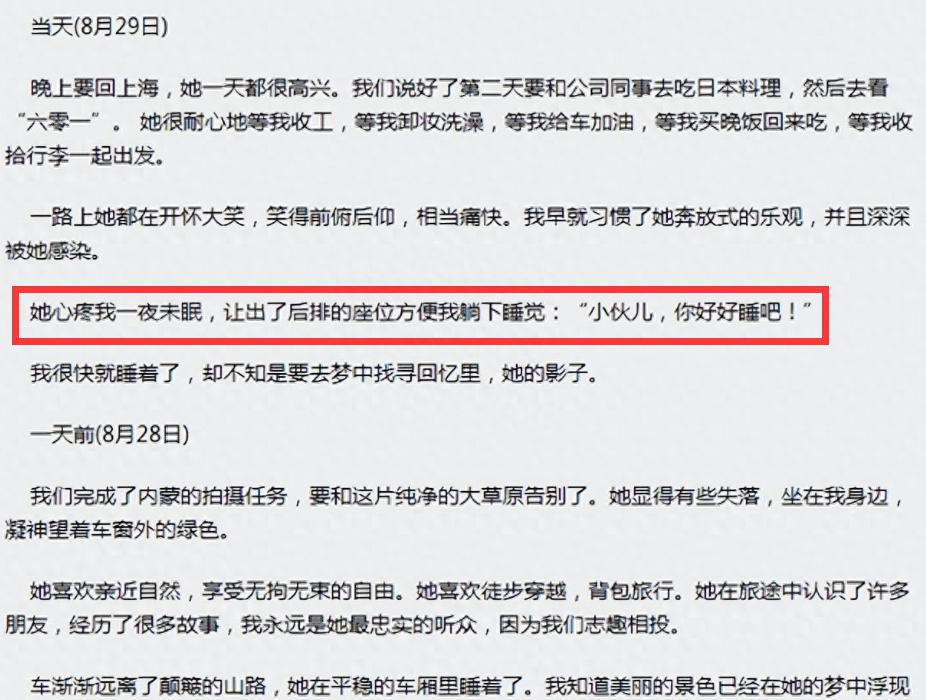 亡者进入你的梦里原因(亡者进入你的梦里原因 佛教)
