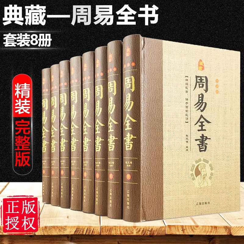 周易测算(周易测算服务)