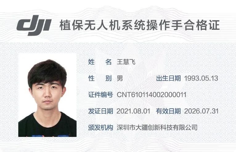 高人姓名注意事项(高人姓名注意事项是什么)