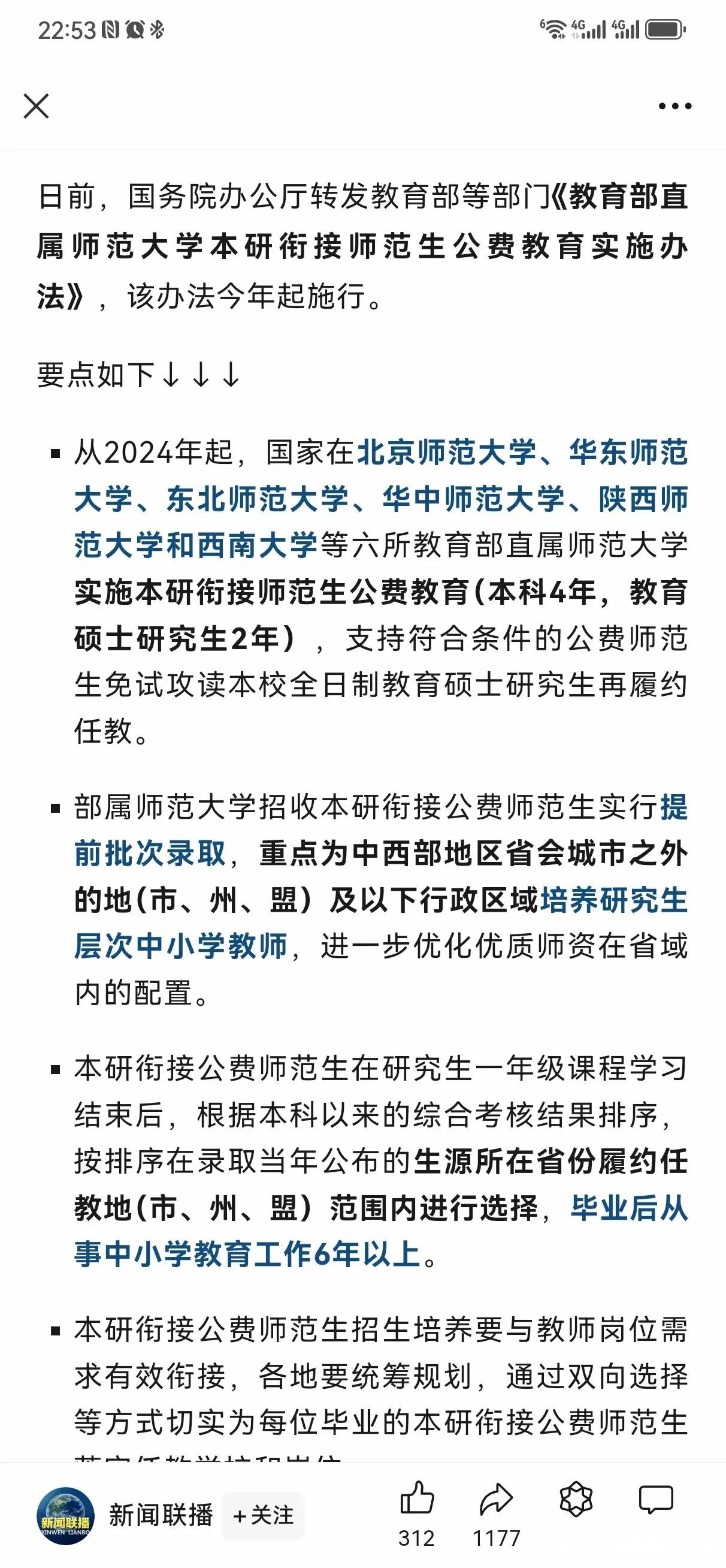 在线运势条件(免费运势测算网站)