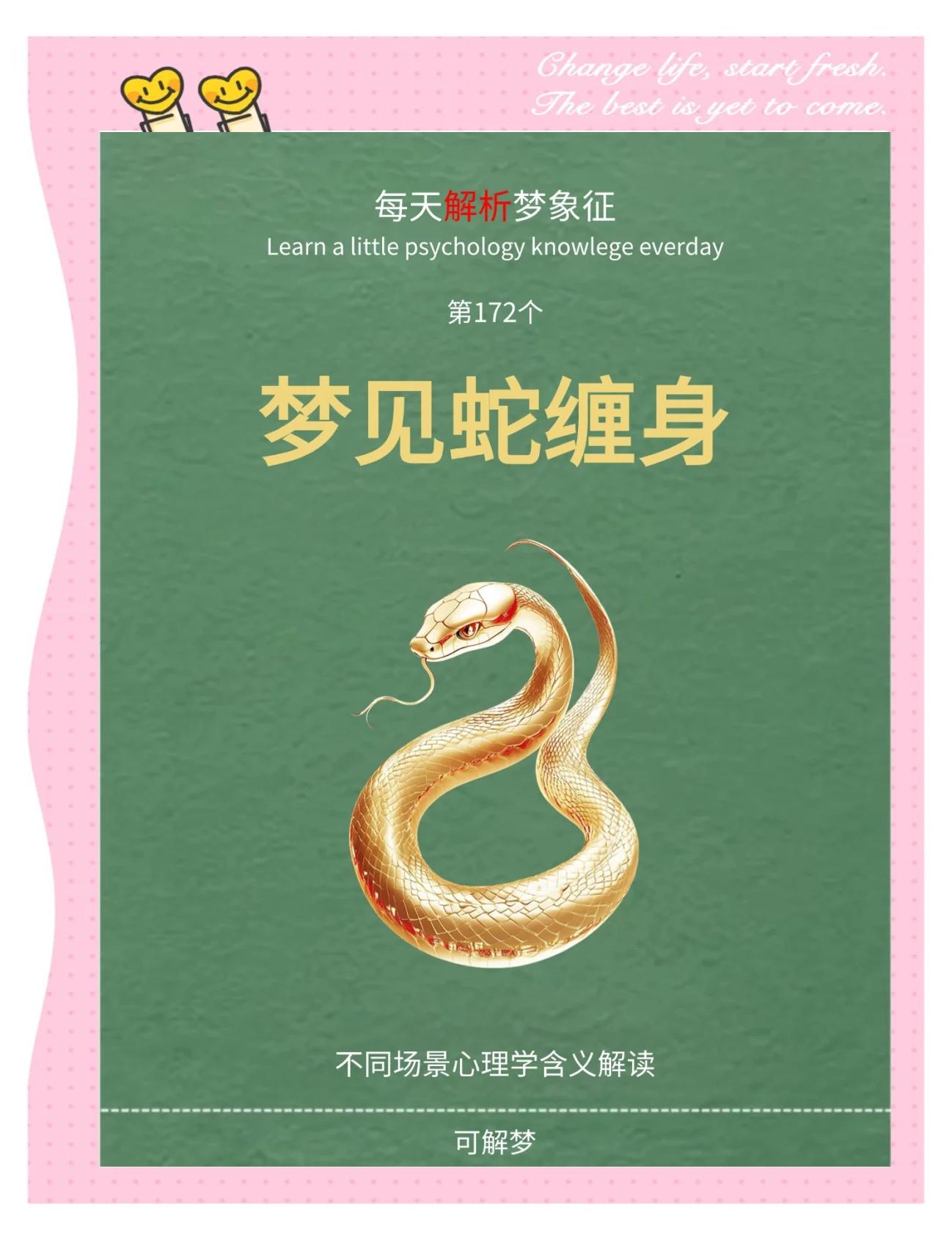 周公解梦全解查询拉屎(周公解梦全解查询拉屎拉到自己身上)