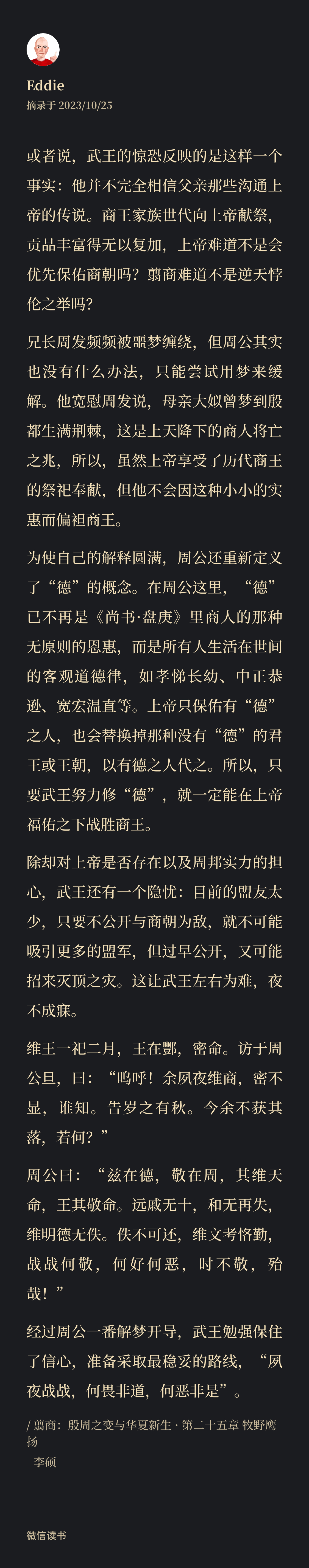 周公解梦全解查询拉屎(周公解梦全解查询拉屎拉到自己身上) 周公解梦全解查询拉屎(周公解梦全解查询拉屎拉到自己身上)